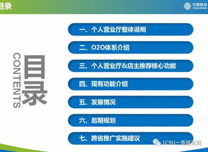 如何打造超強(qiáng)加盟管理體系 讓加盟商與你同心協(xié)力，共創(chuàng)品牌輝煌