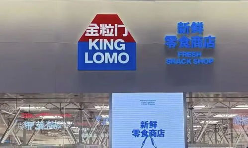 知名鳳爪品牌涉事車間停產(chǎn)整頓，成品全面封存引關(guān)注