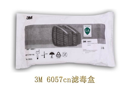 朔州勞保用品回收 3M產品與環保新趨勢